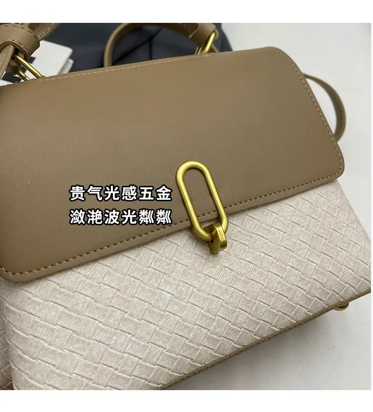 Women's Beige White Textured Shoulder Bag with Gold Clasp — feature 8