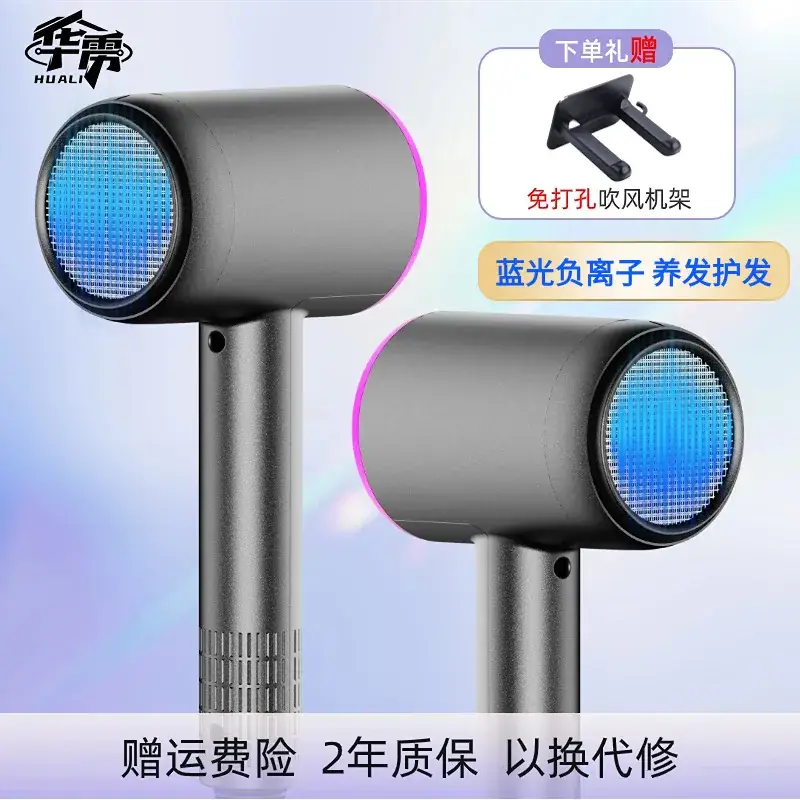 Hammer Hair Dryer with Blue Light & 110-220V - Image 3