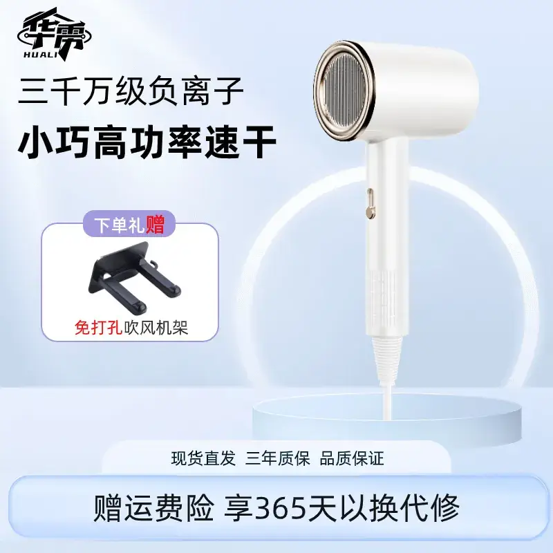 Hammer Hair Dryer with Blue Light & 110-220V - Image 5