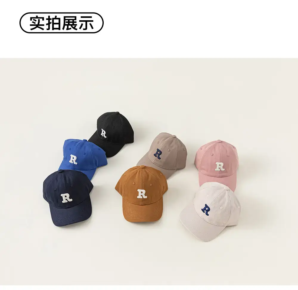 Mibang Boys Girls Baseball Cap with R Logo — feature 11