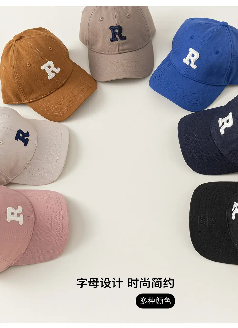 Mibang Boys Girls Baseball Cap with R Logo — feature 3