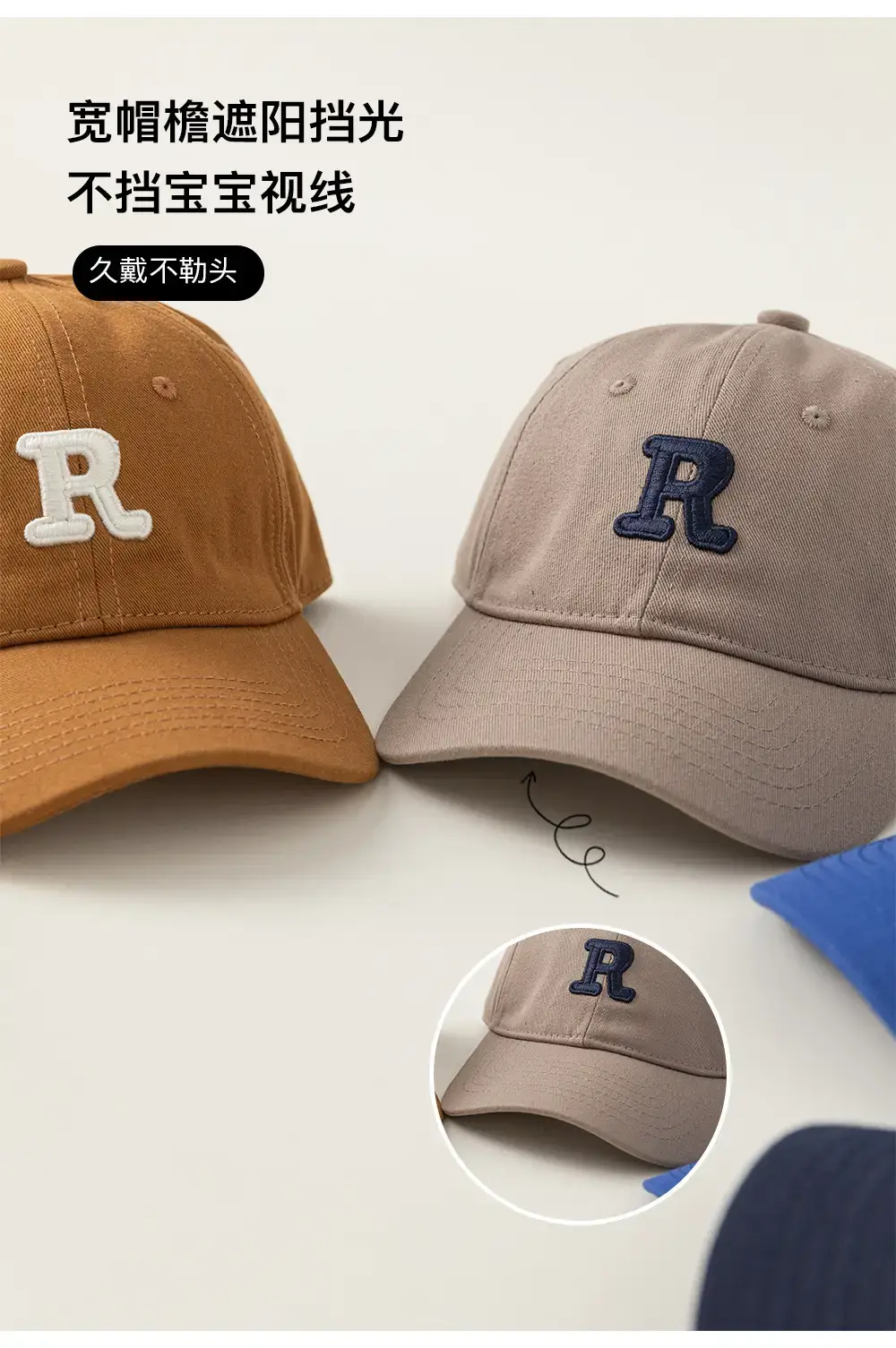 Mibang Boys Girls Baseball Cap with R Logo — feature 5