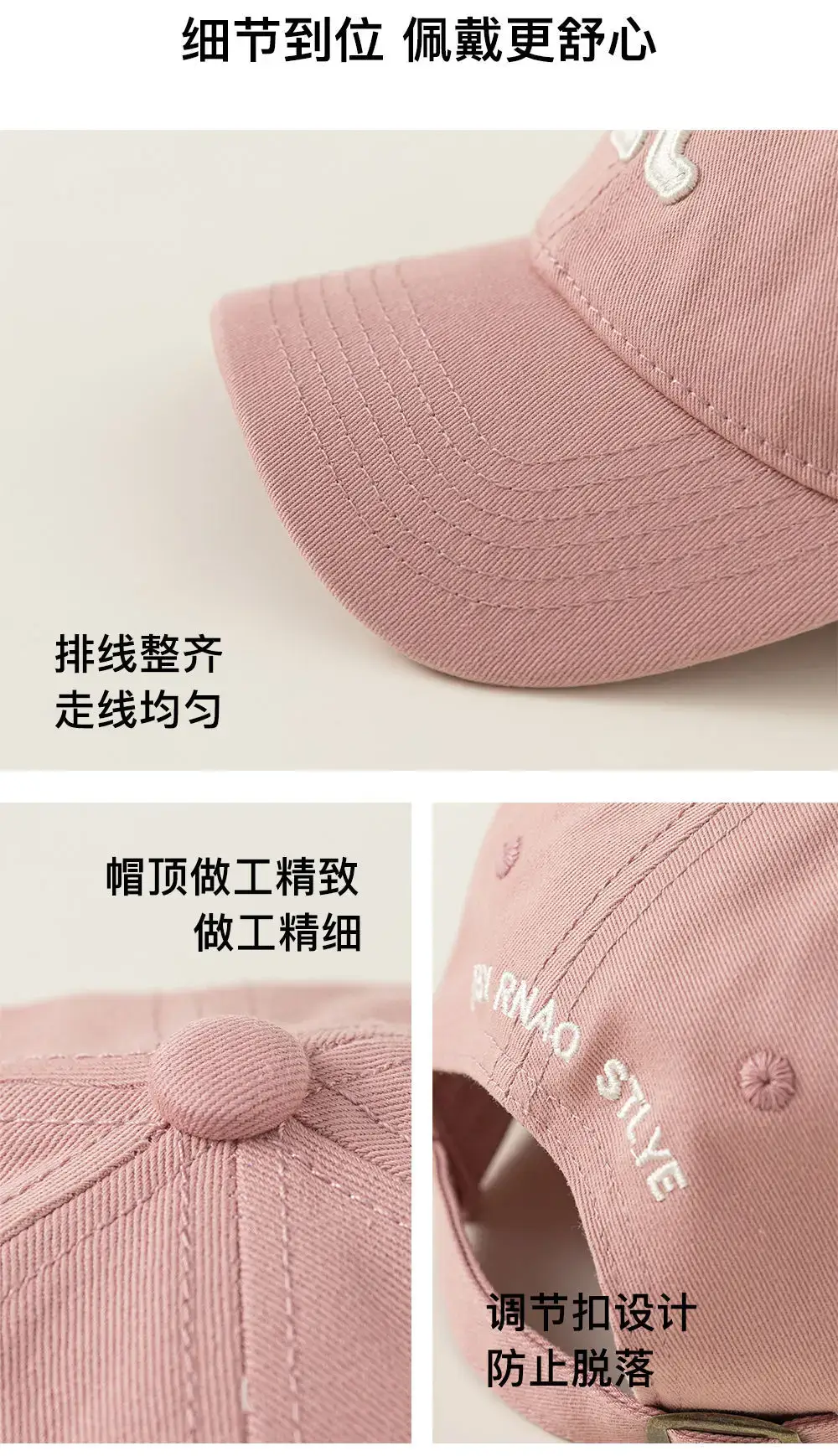 Mibang Boys Girls Baseball Cap with R Logo — feature 6
