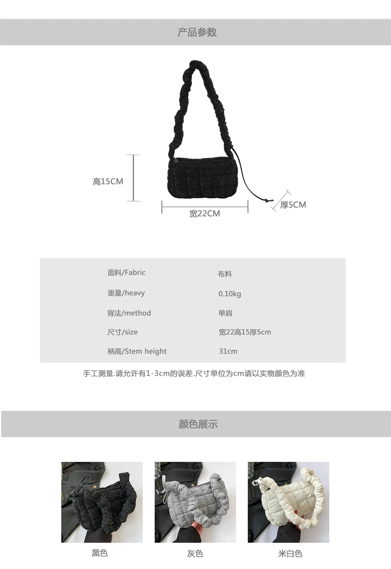 2024 Trendy Pleated Handbag with Crossbody Strap — feature 2