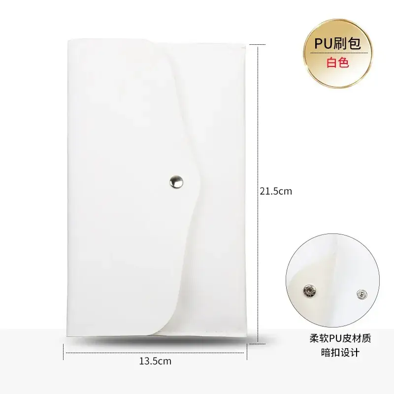PU Cosmetic Brush Storage Bag with 5 Brushes - Image 31