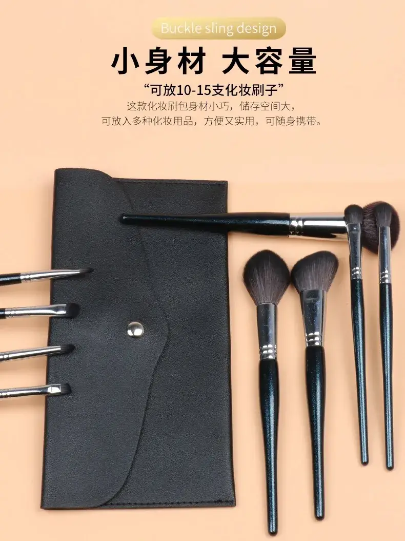 PU Cosmetic Brush Storage Bag with 5 Brushes — feature 11