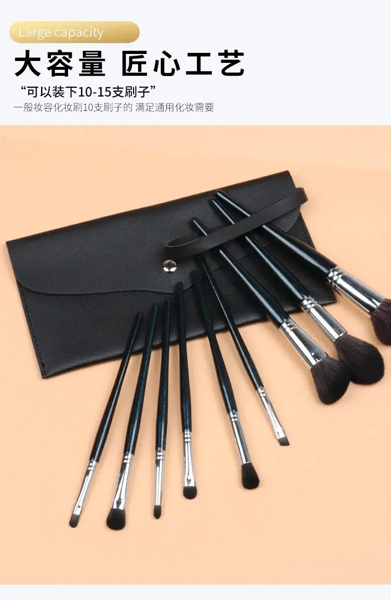 PU Cosmetic Brush Storage Bag with 5 Brushes — feature 8