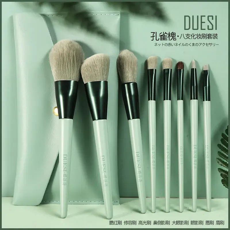 PU Cosmetic Brush Storage Bag with 5 Brushes - Image 25