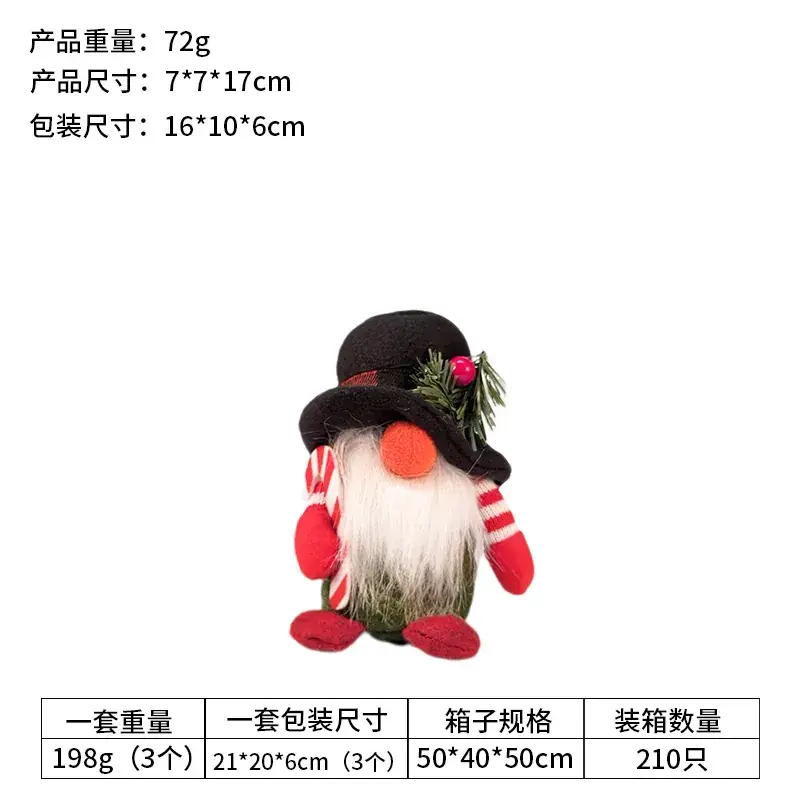 Dwarf Rudolph Christmas Ornament 199g Plaid Hat - Image 2