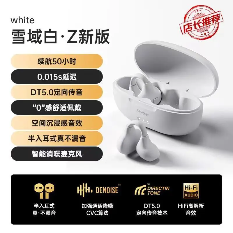 White Bluetooth Earbuds with Bone Conduction & Long Battery - Image 9