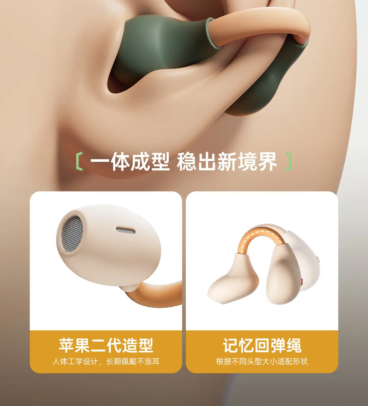 White Bluetooth Earbuds with Bone Conduction & Long Battery — feature 18