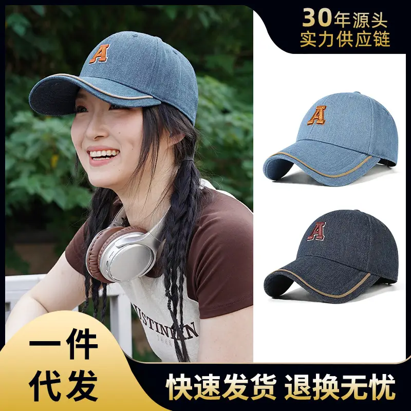 Men Blue Denim Baseball Cap with Logo & Big Head - Image 2