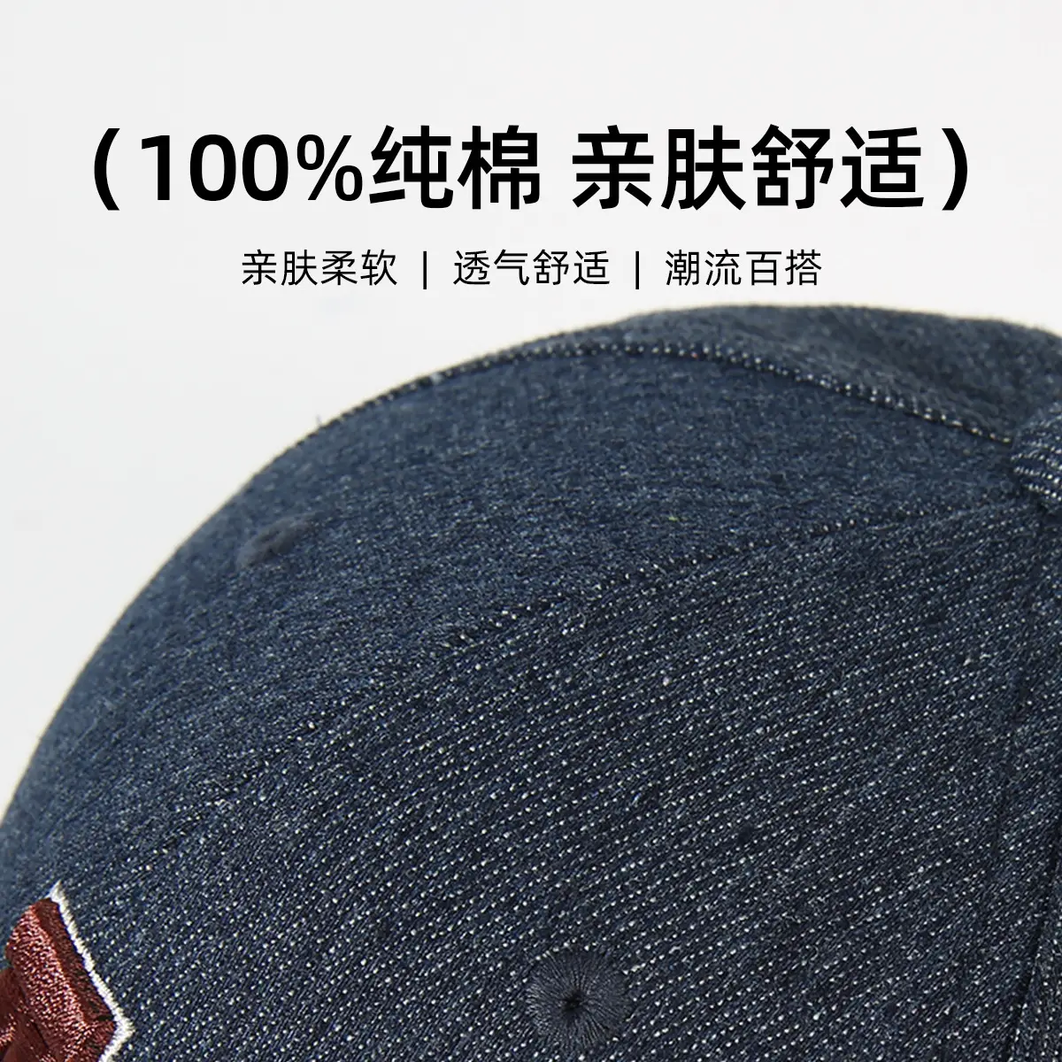 Men Blue Denim Baseball Cap with Logo & Big Head - Image 3