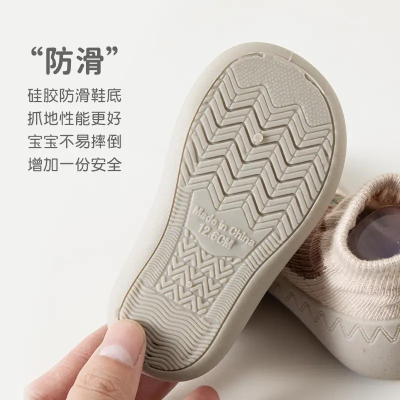 Baby Face Socks for Newborns Brown Non-Slip Indoor Wear - Image 5