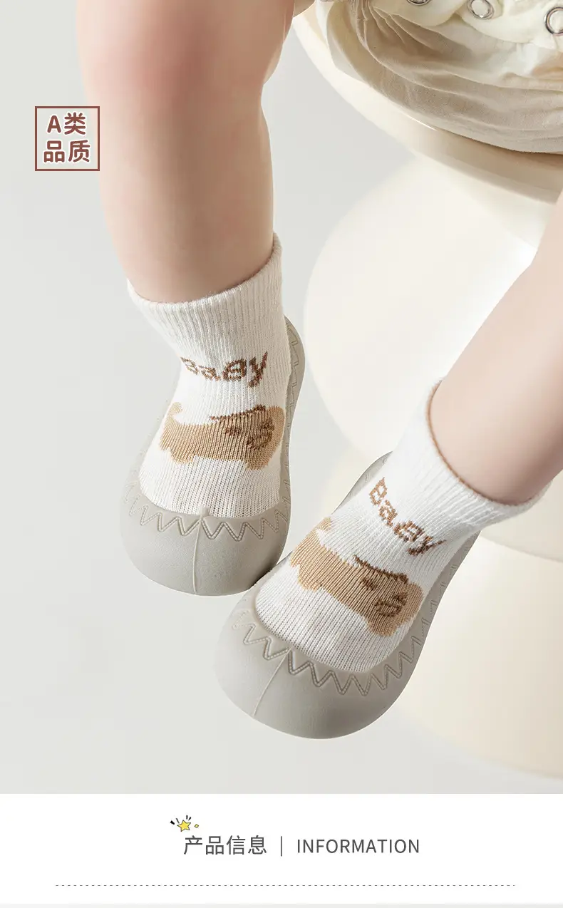 Baby Face Socks for Newborns Brown Non-Slip Indoor Wear β feature 2