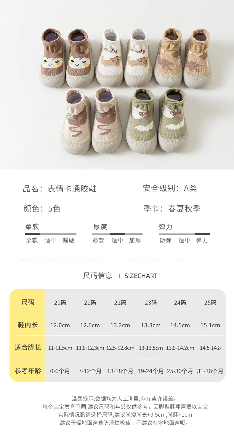 Baby Face Socks for Newborns Brown Non-Slip Indoor Wear β feature 3