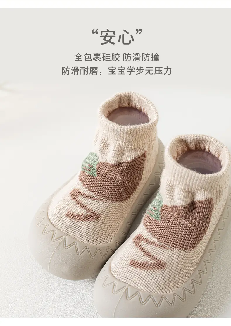 Baby Face Socks for Newborns Brown Non-Slip Indoor Wear β feature 5
