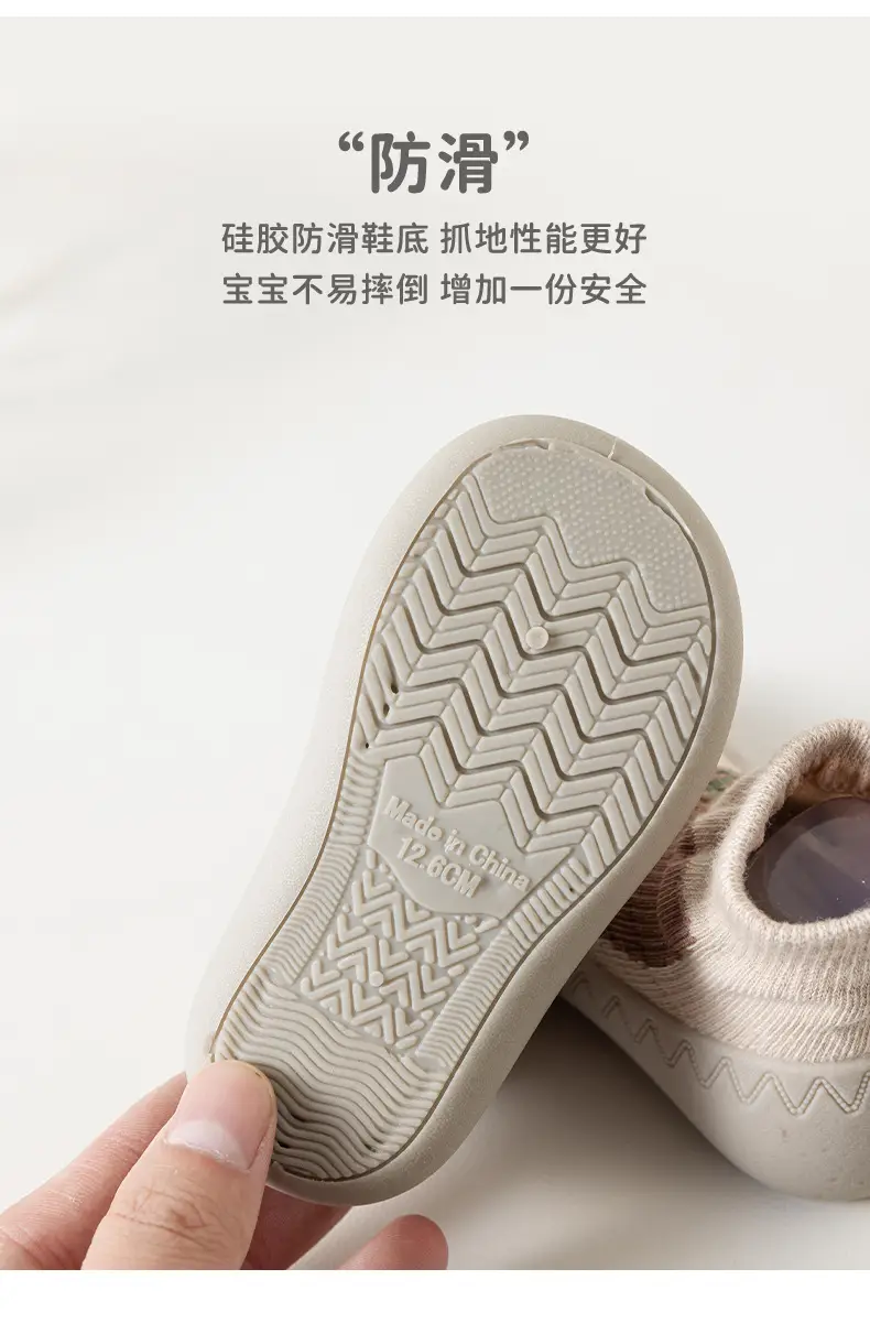 Baby Face Socks for Newborns Brown Non-Slip Indoor Wear β feature 6