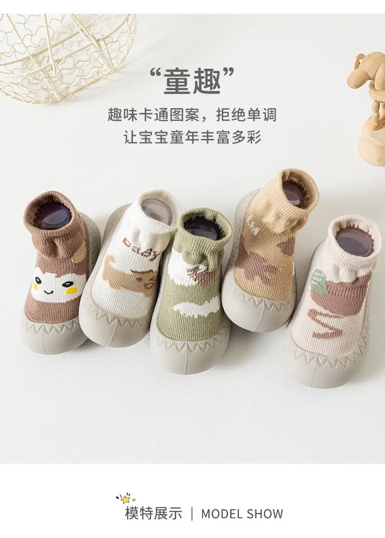 Baby Face Socks for Newborns Brown Non-Slip Indoor Wear β feature 8