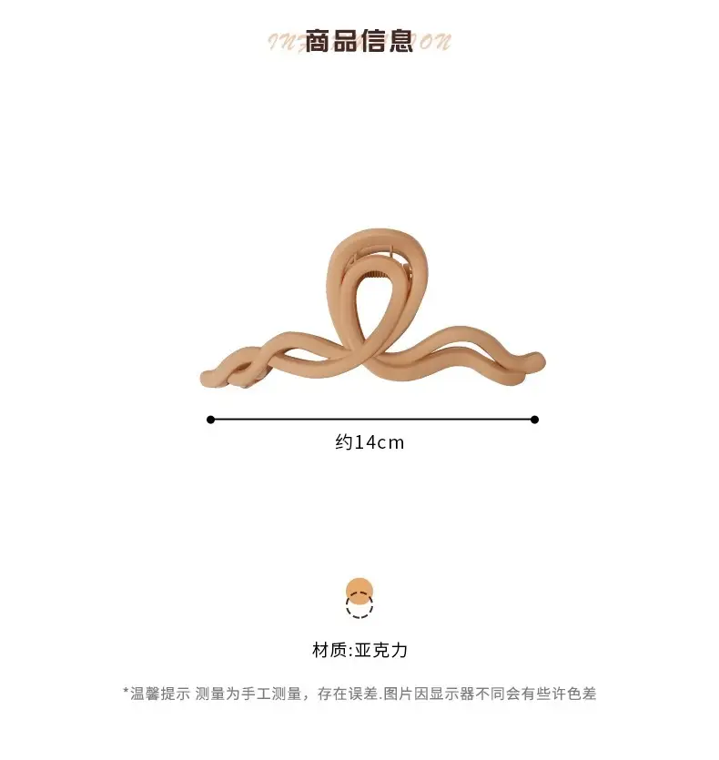 14cm Shark Clip Hairpin for Women 2024 — feature 7