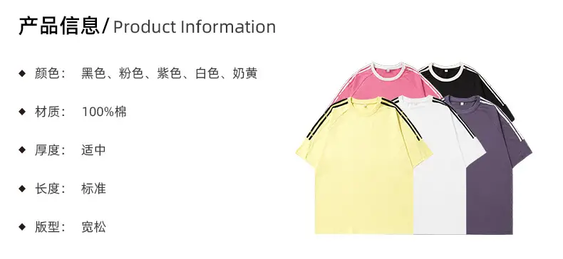 Men Purple Contrast Neckline Short Sleeve T-Shirt — feature 1