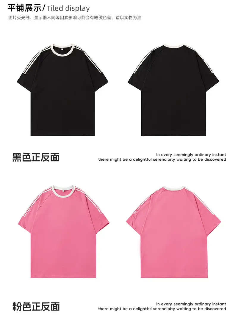 Men Purple Contrast Neckline Short Sleeve T-Shirt — feature 4