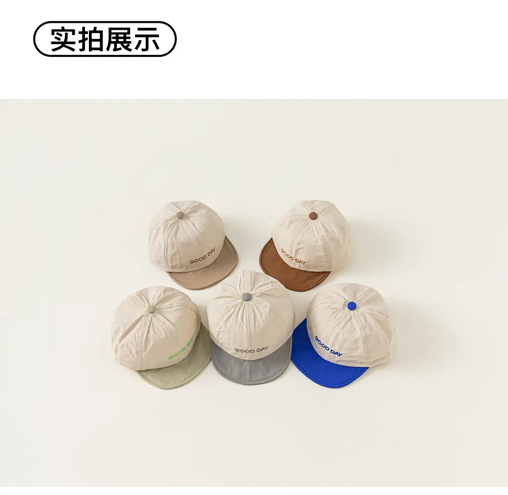 Baby Cap Set of 5 with Letter Patchwork Design — feature 9
