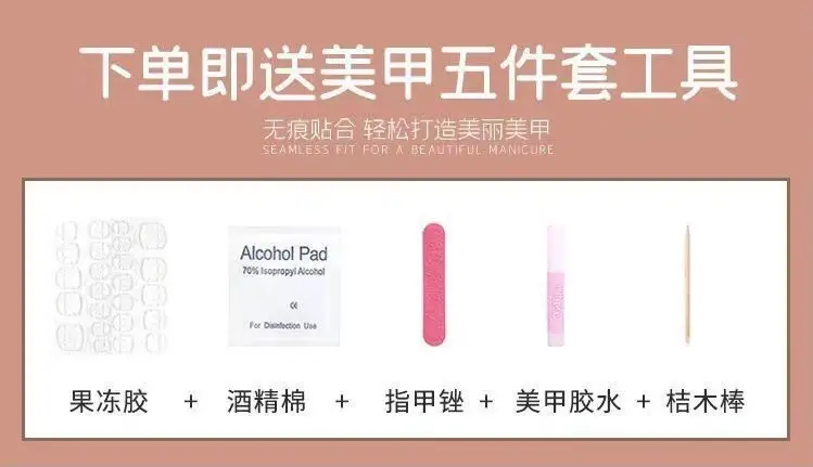 Reusable Nail Wearing Patch for Endless Fashion — feature 2