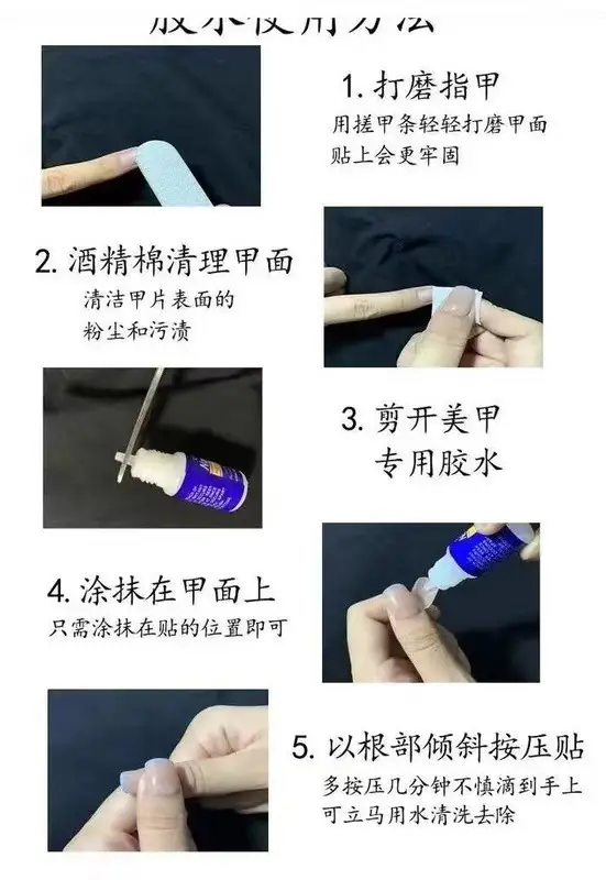 Reusable Nail Wearing Patch for Endless Fashion — feature 5
