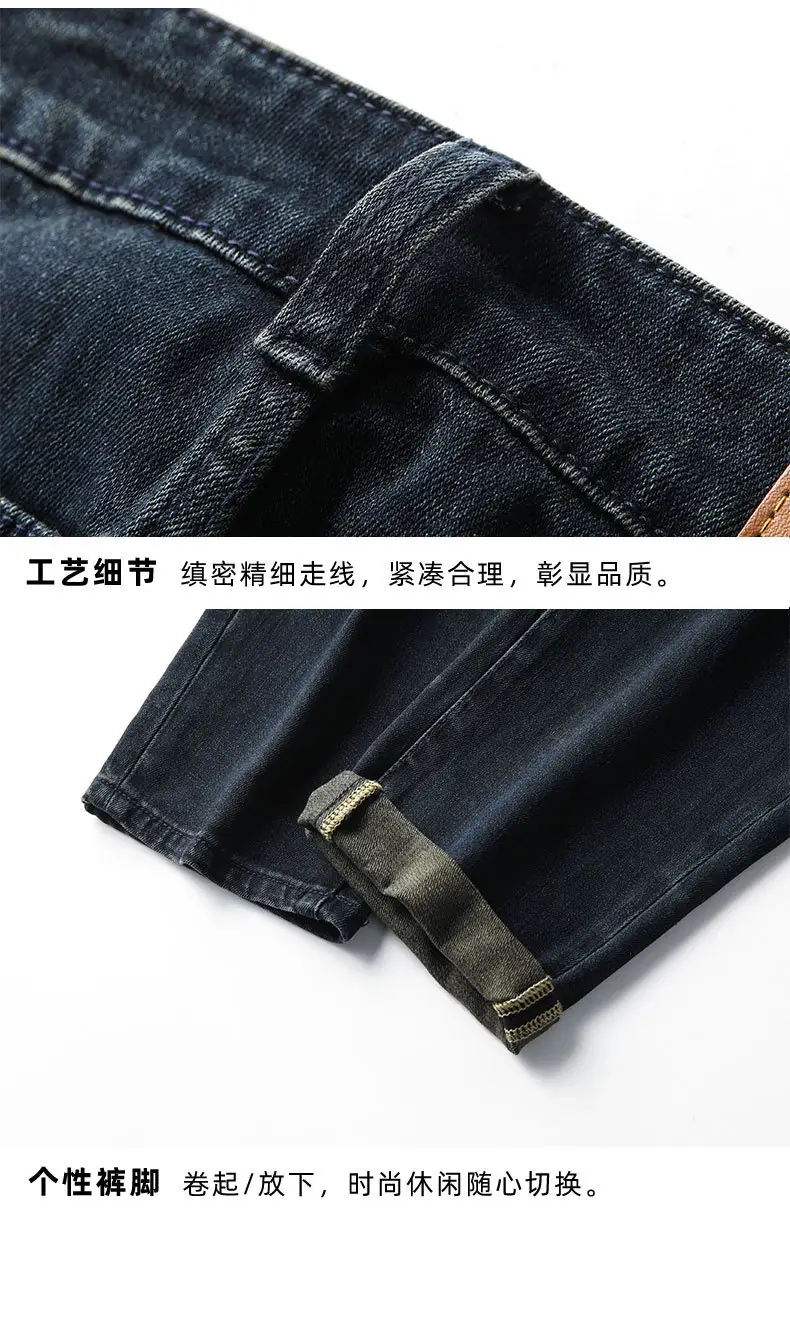 Men Dark Blue Stretch Tapered Jeans Spring — feature 4