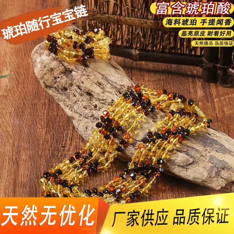 Natural Baltic Amber Beaded Necklace Bracelet Gold Red Black