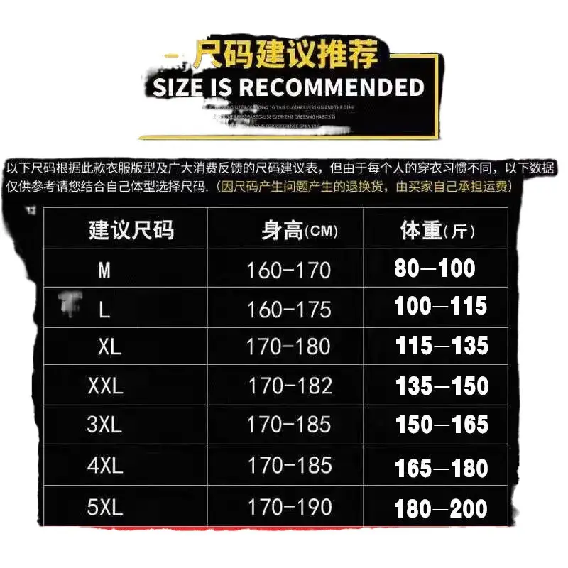 Men's Color Matching Slim Fit T-shirt Korean Style - Image 26