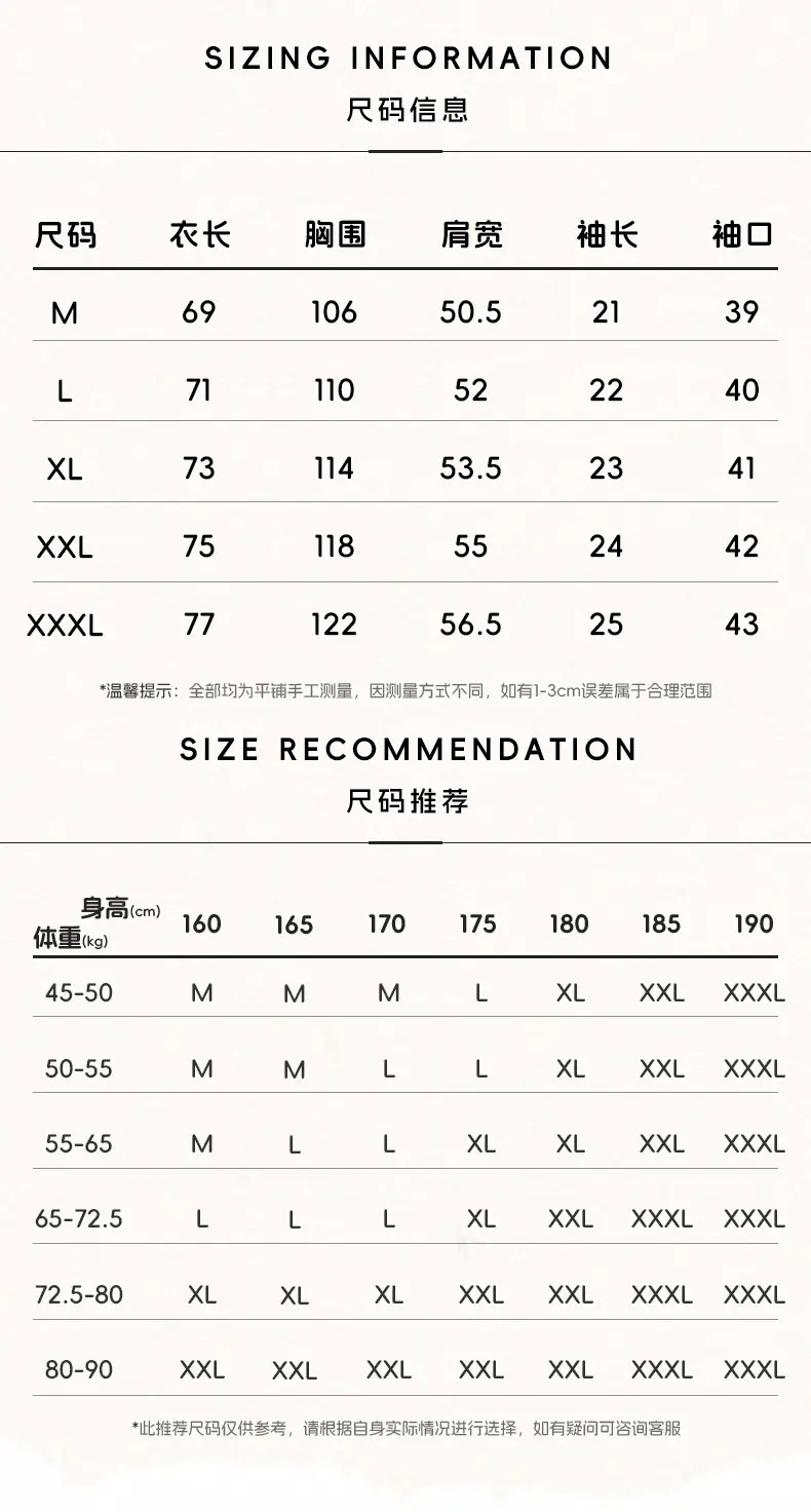 Helu Men's Letter Printed T-Shirt Black White Summer Loose Cotton — feature 4
