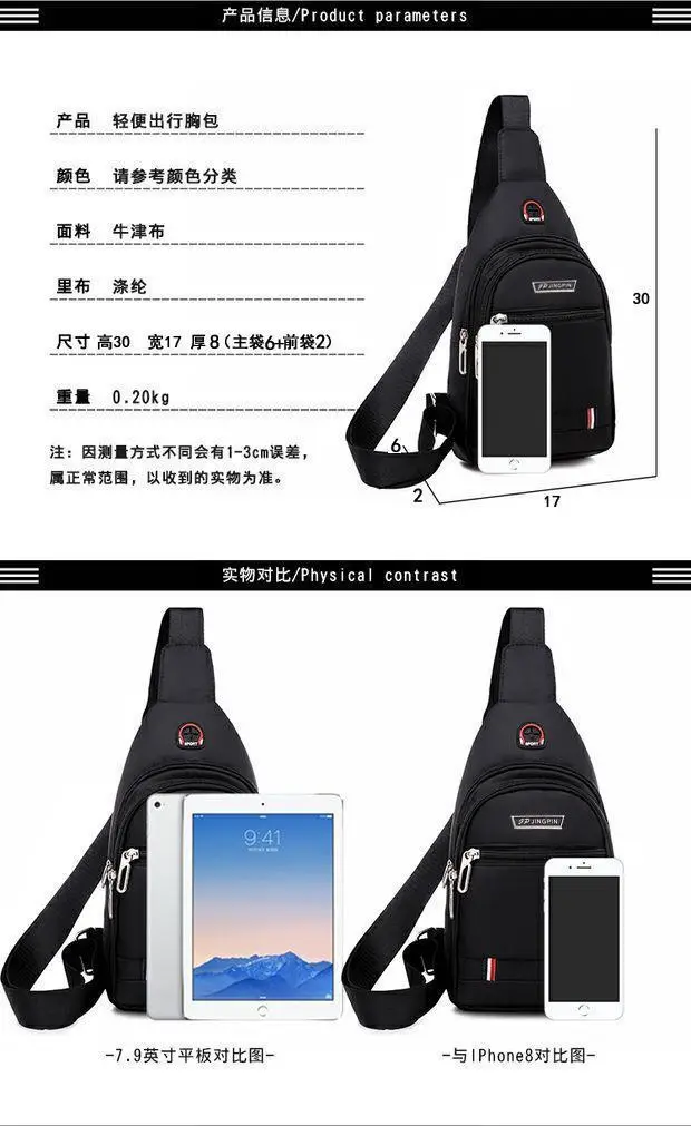 Men Waterproof Casual Shoulder Bag with Earphone Hole — feature 2