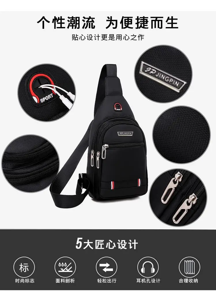 Men Waterproof Casual Shoulder Bag with Earphone Hole — feature 7