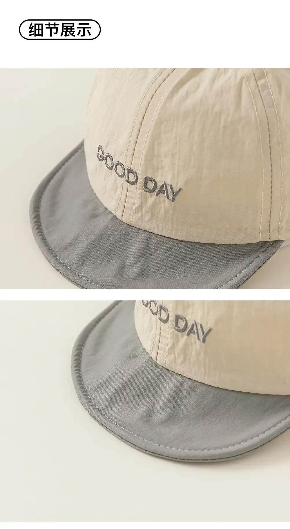 White Blue Letter Spliced Baby Cap Summer Outing — feature 17