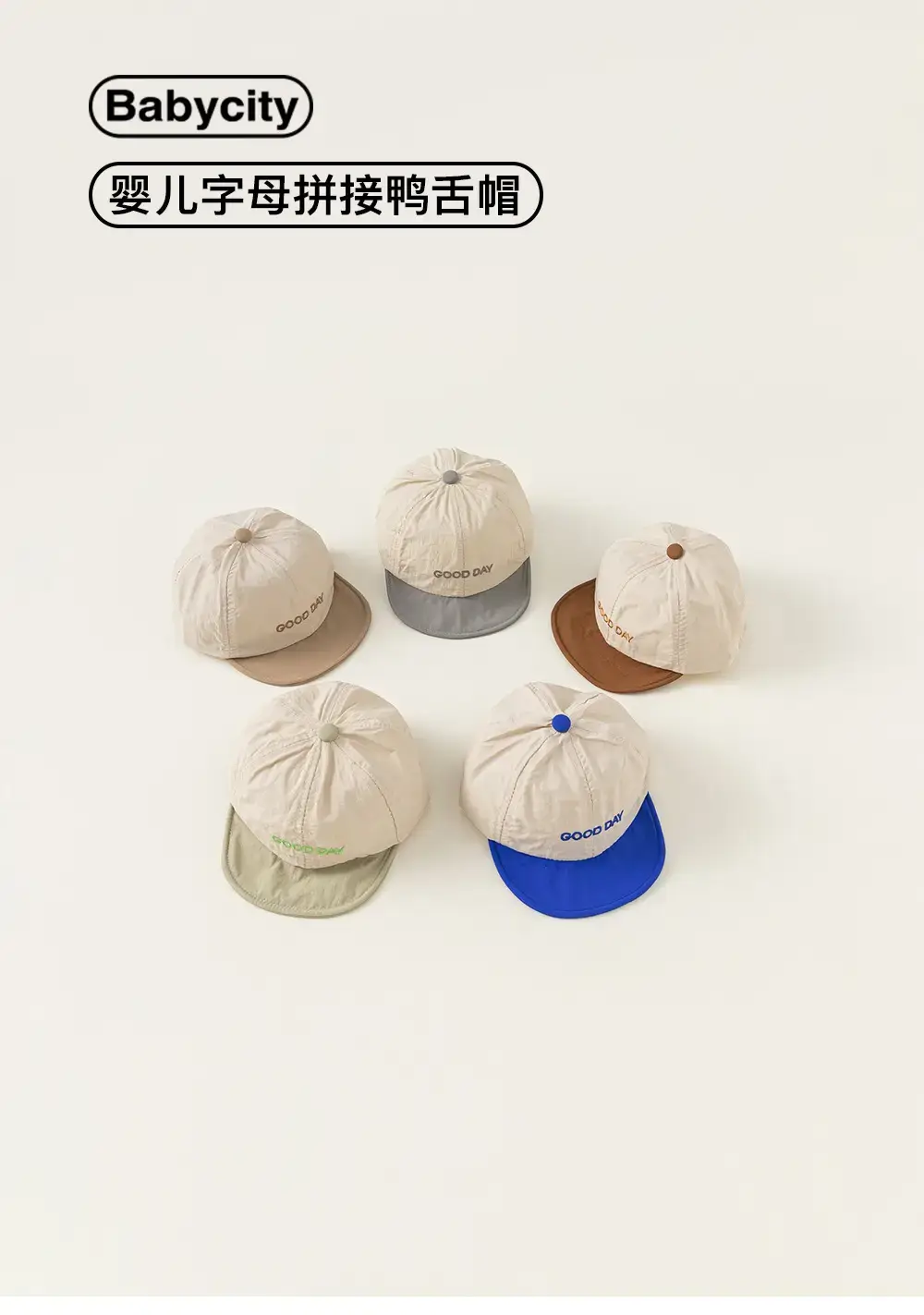 White Blue Letter Spliced Baby Cap Summer Outing — feature 2