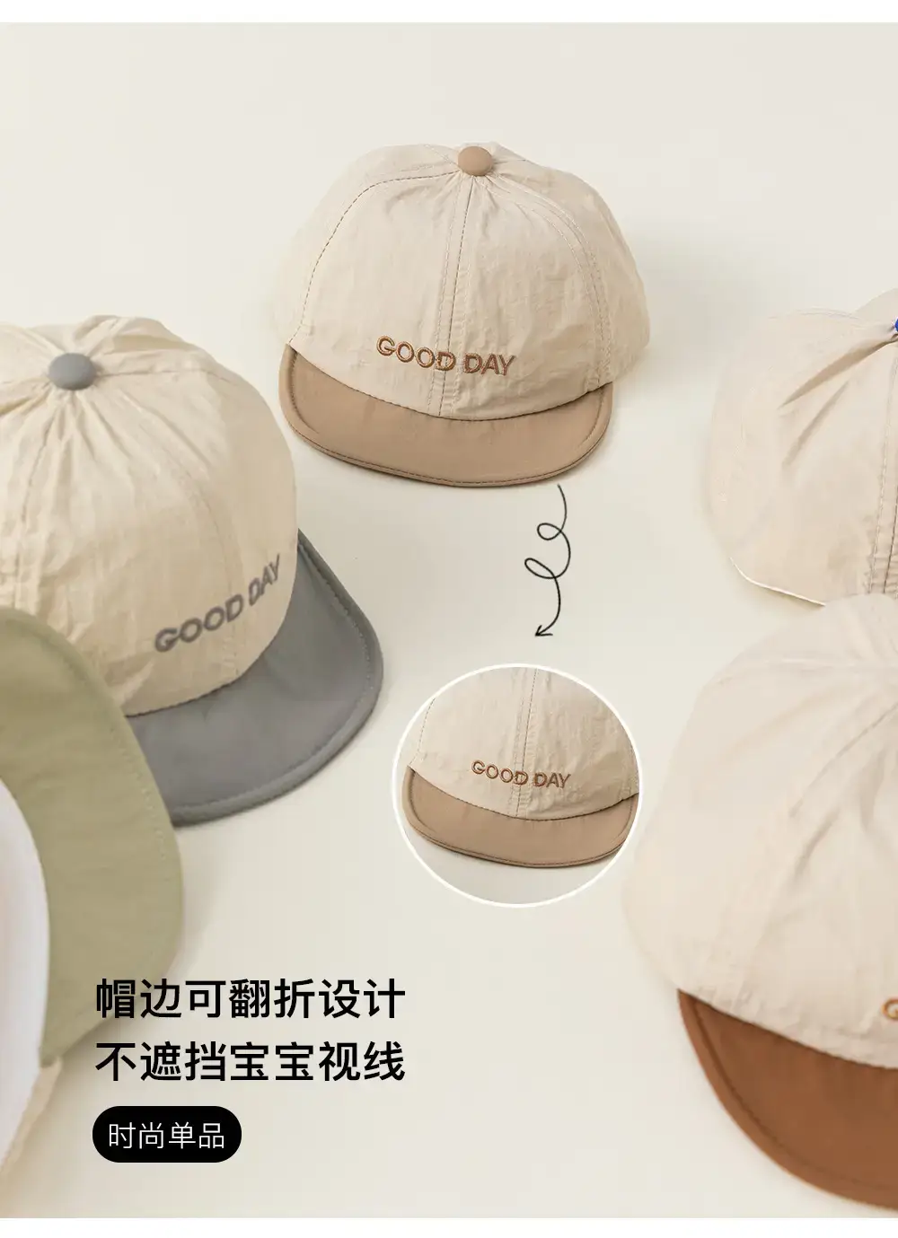 White Blue Letter Spliced Baby Cap Summer Outing — feature 3