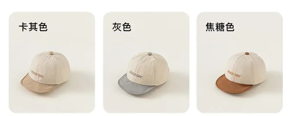 White Blue Letter Spliced Baby Cap Summer Outing — feature 7