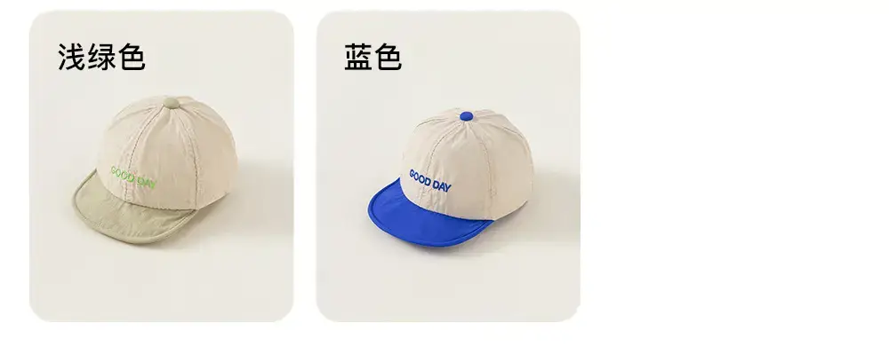 White Blue Letter Spliced Baby Cap Summer Outing — feature 8