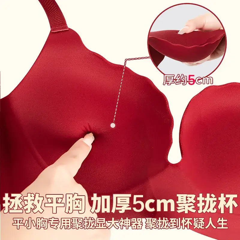 Women's Large Seamless Push Up Bra Black - Image 8