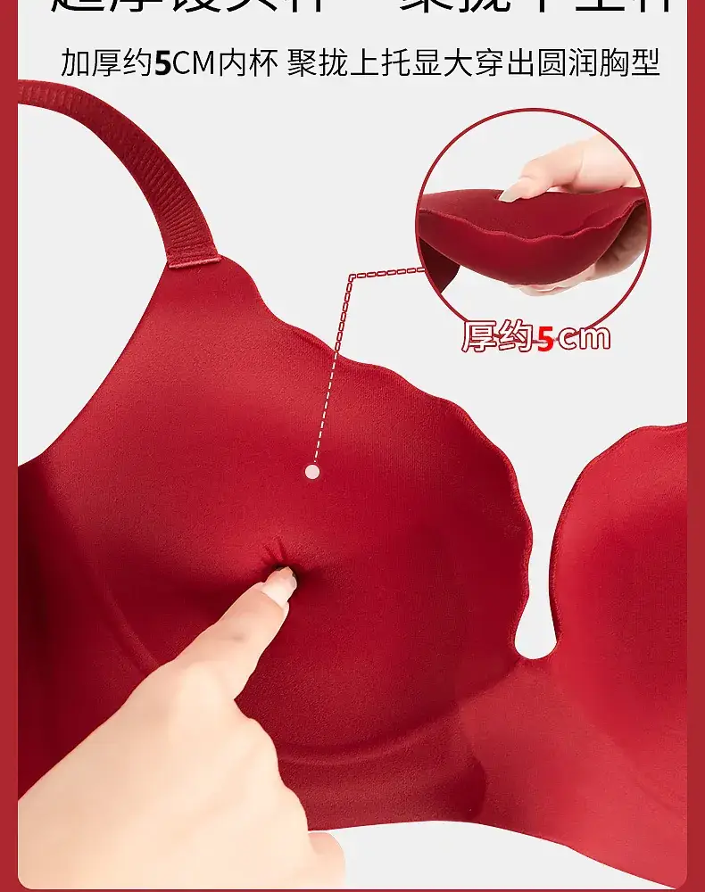 Women's Large Seamless Push Up Bra Black — feature 11
