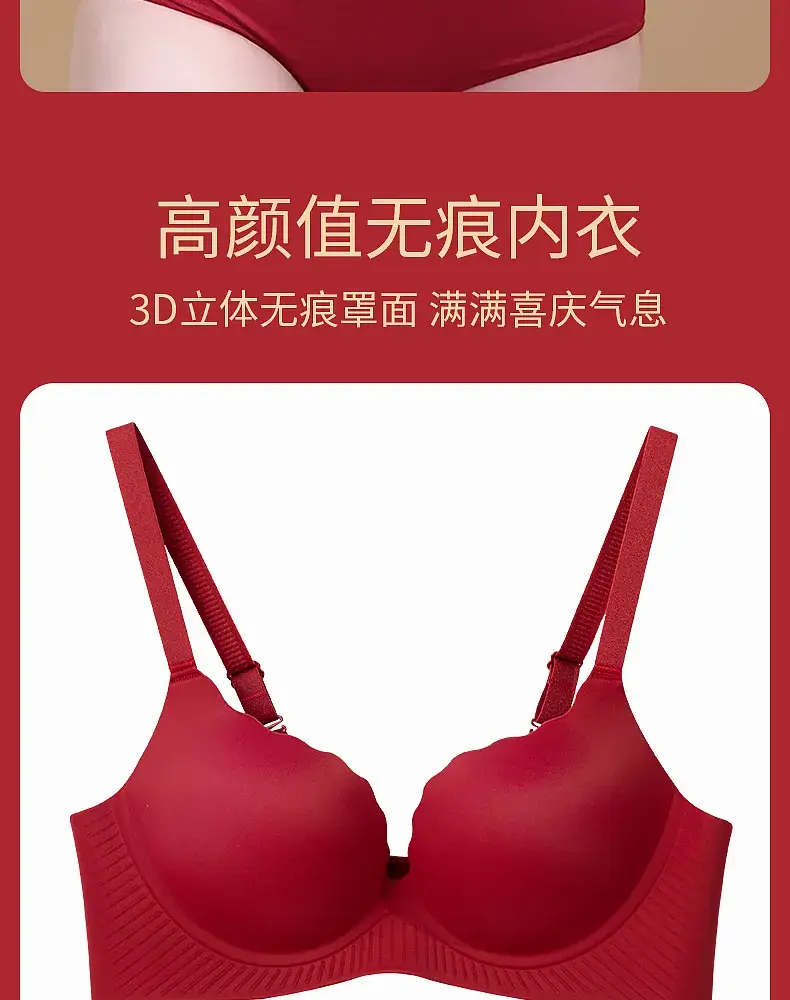 Women's Large Seamless Push Up Bra Black — feature 18