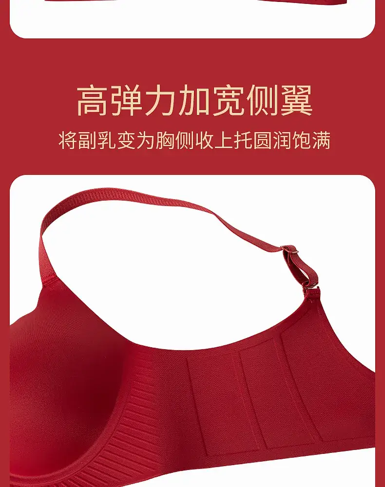 Women's Large Seamless Push Up Bra Black — feature 19