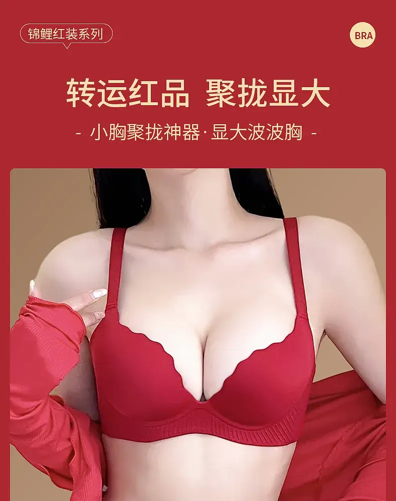 Women's Large Seamless Push Up Bra Black — feature 3