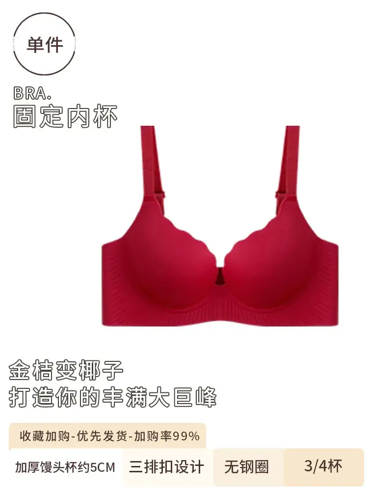 Women's Large Seamless Push Up Bra Black - Image 2