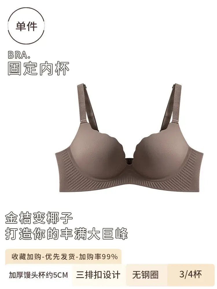 Women's Large Seamless Push Up Bra Black - Image 3
