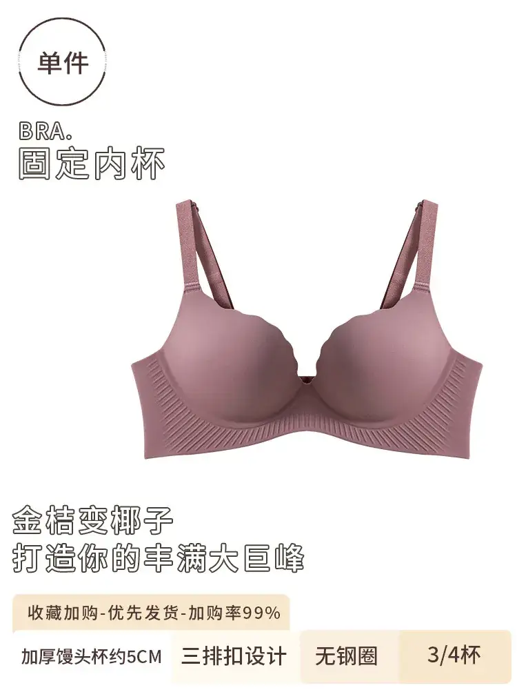 Women's Large Seamless Push Up Bra Black - Image 4