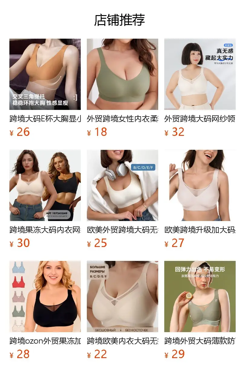 Black Jelly Full Cup Soft Supportive Sports Bra for Women — feature 1