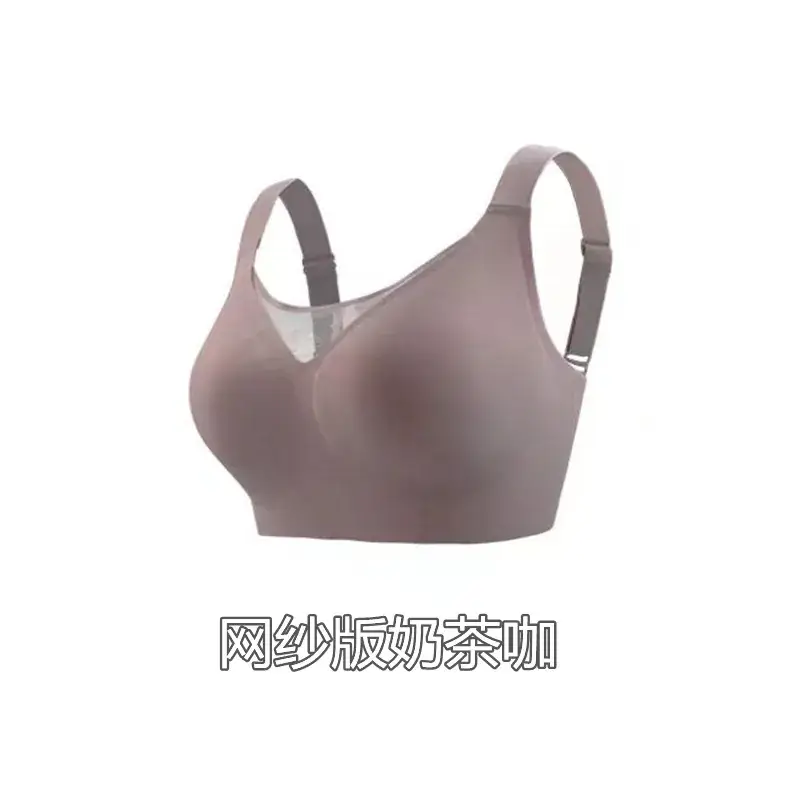 Black Jelly Full Cup Soft Supportive Sports Bra for Women